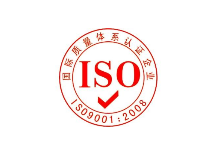 ISO45001认证: IS045001 是什么体系(图1)