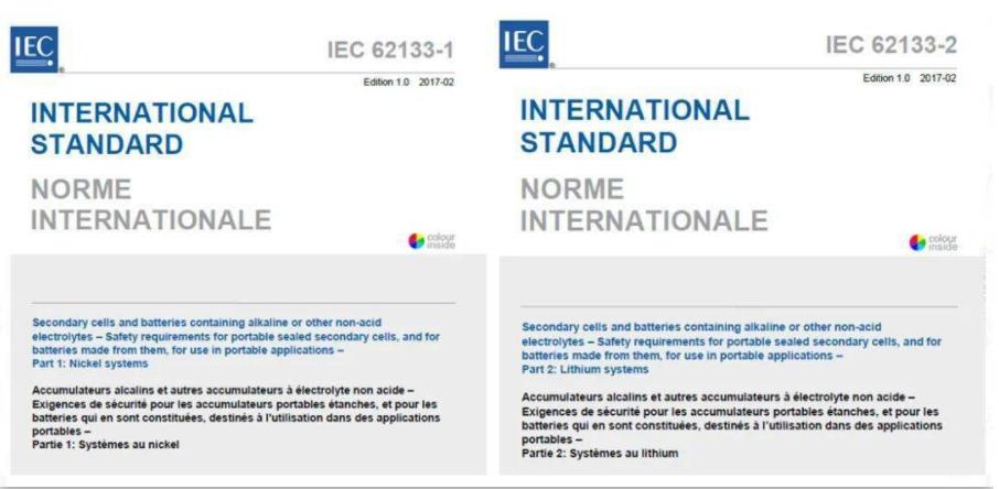 Iec62133为什么这么贵(图2)