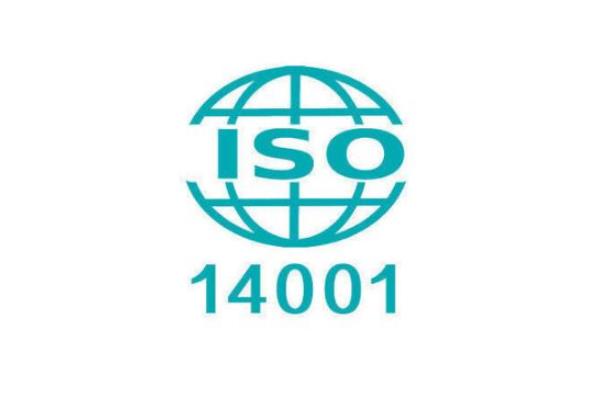 ISO14001环境管理体系环境因素有哪些(图1)