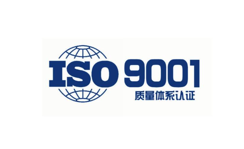 ISO9001认证可以在哪里办理？(图1)