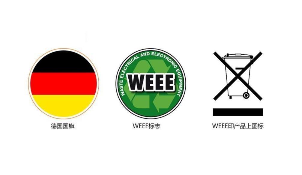 卖家收到WEEE违规通知，如何处理？(图1)