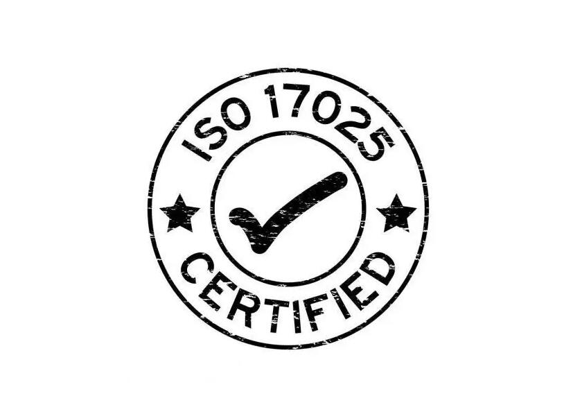 新版实验室认可ISO17025办理步骤和资料(图1)