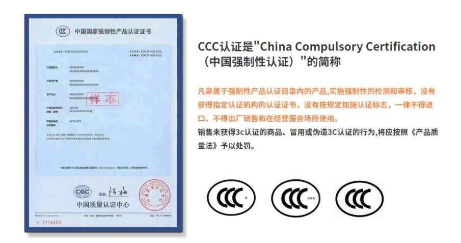 必须通过嵌入式智能产品的安全认证(图2)
