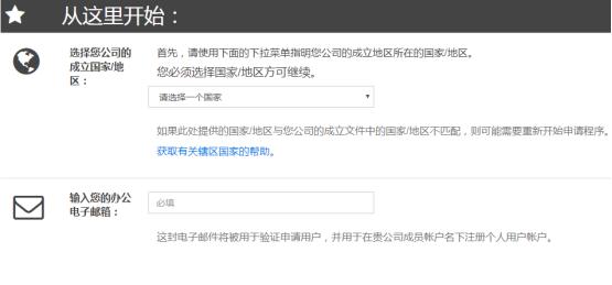 申请蓝牙技术联盟会员需要什么条件？(图2)