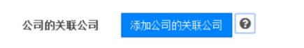 申请蓝牙技术联盟会员需要什么条件？(图5)