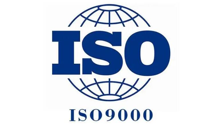  ISO9000,ISO14000,ISO18000有什么区别(图1)