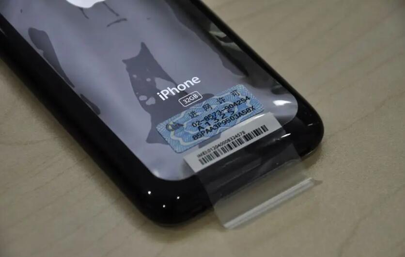 手机进网许可证是什么(图1)