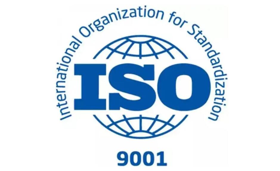 ISO9001认证具体流程步骤分析(图1)