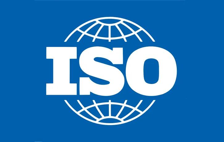 什么是ISO体系，ISO管理体系包括什么？(图1)