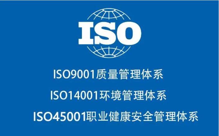 三标一体是指什么(图1)