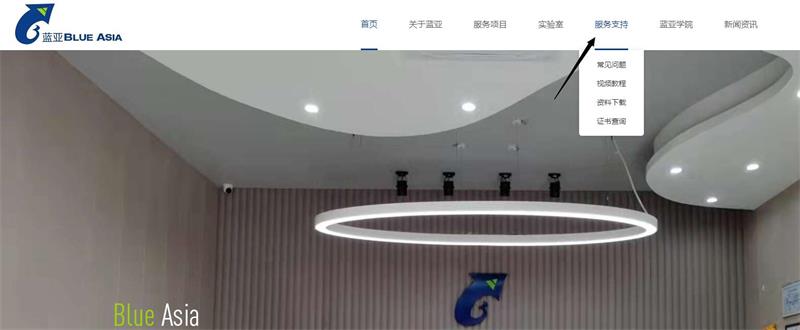 CE认证查询网站是哪个，CE证书怎么查？(图1)