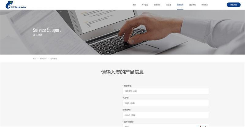 CE认证查询网站是哪个，CE证书怎么查？(图3)