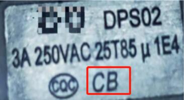 已经通过CB认证的产品不能在铭牌上加CB标志logo？(图1)