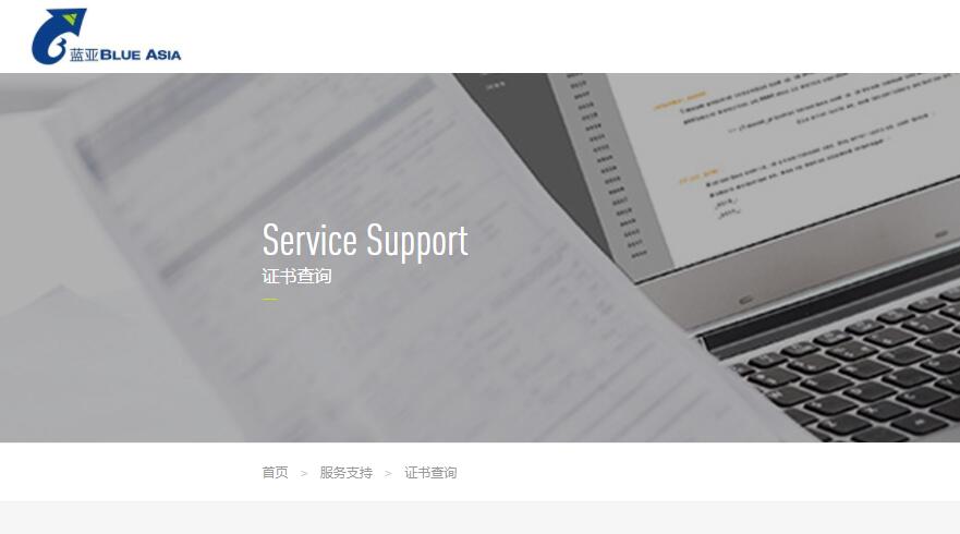 CE证书怎么查询，ce认证办理机构(图1)