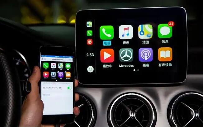 CarPlay认证流程及报价参考(图1)