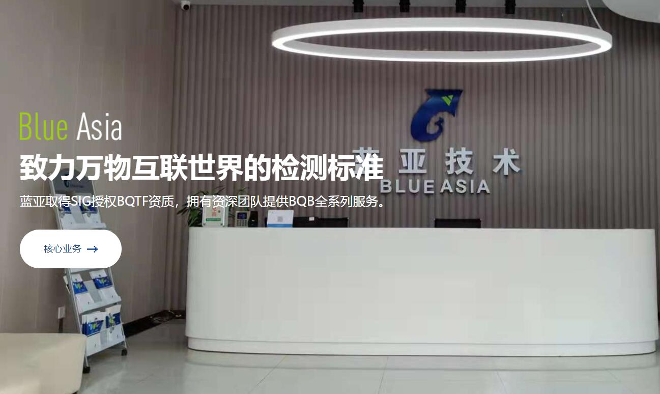 质检报告怎么查询真假?(图1)
