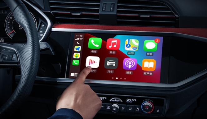 carplay是什么，怎么用?(图1)