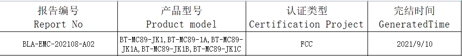 BLA-EMC-202108-A02