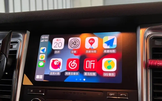 苹果CarPlay认证(图1)