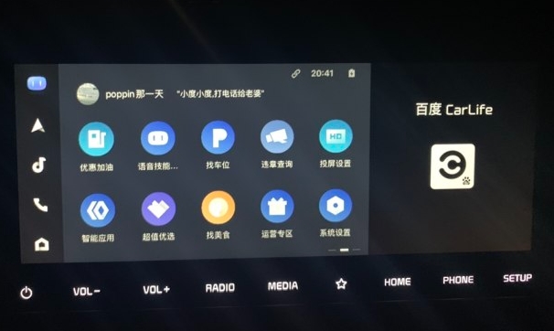 百度CarLife认证周期及流程(图1)