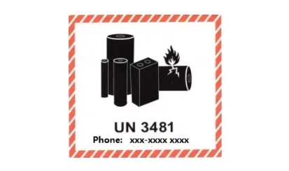 锂电池UN3481空运出口合规要求(图3)