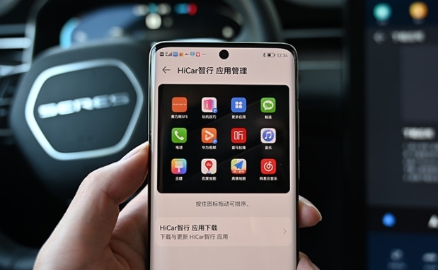 HUAWEI HiCar认证_BlueAsia(图1)