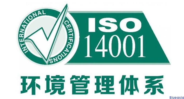 iso14001环境管理体系标准(图1)