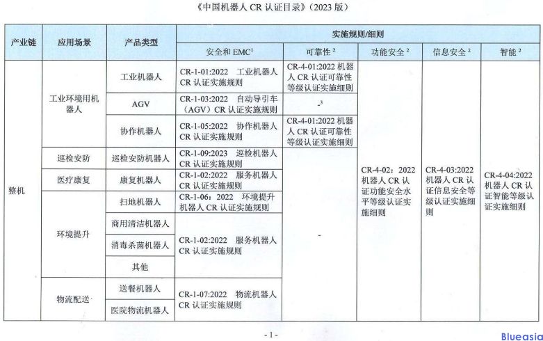 截图20230918140238.jpg