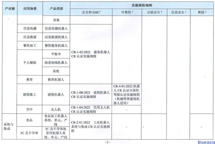 截图20230918140256.jpg