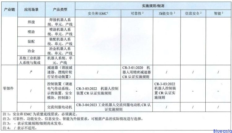 截图20230918140312.jpg