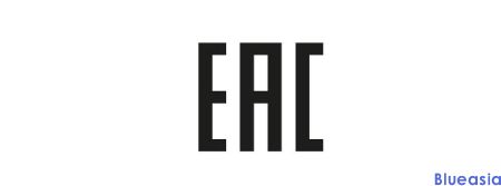 欧亚经济联盟(俄罗斯/哈萨克斯坦/白俄罗斯)EAC认证(图2)