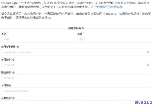 UL证书最新查询方式(图3)
