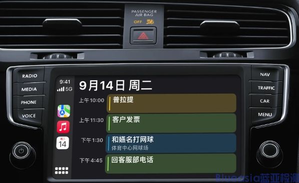 carplay认证周期(图1)