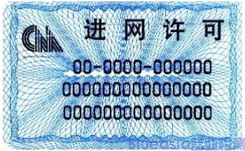 cta进网许可证认证(图1)