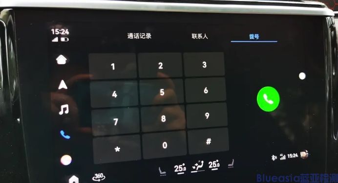 ITU-T通话质量测试认证(图1)