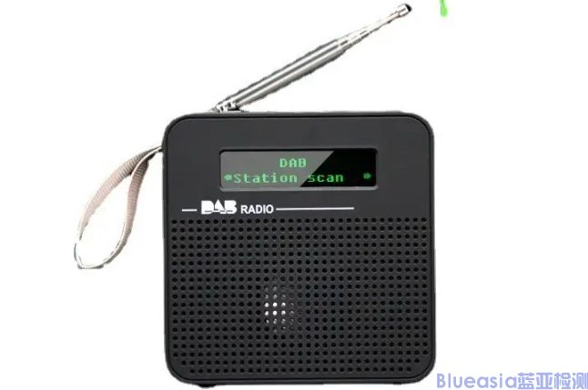 DAB+认证流程及周期(图1)