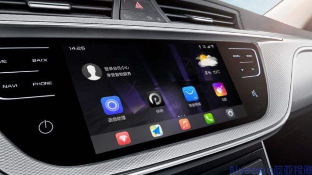 中控Carplay语音认证(图1)