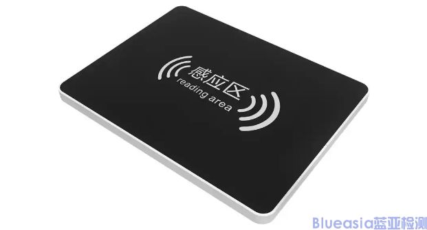 RFID产品FCC RF认证费用(图1)