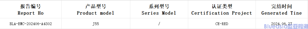 BLA-EMC-202406-A4302
