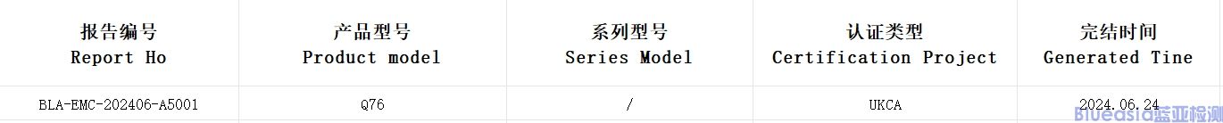 BLA-EMC-202406-A5001