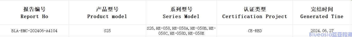 BLA-EMC-202406-A4104