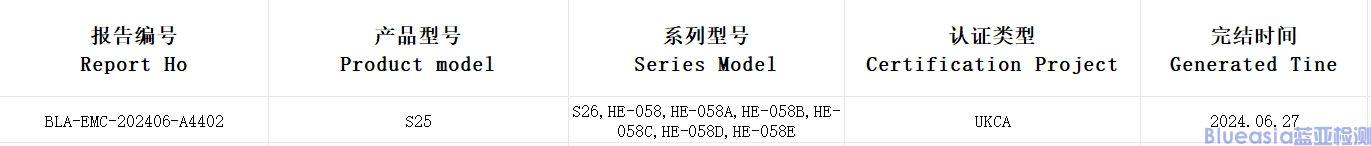 BLA-EMC-202406-A4402