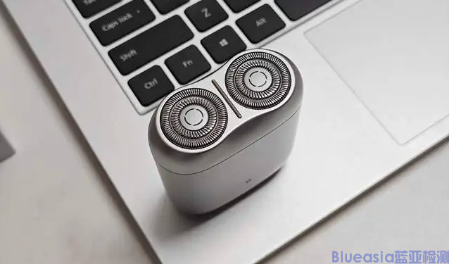 电剃须刀SIRIM认证费用及有效期(图1)