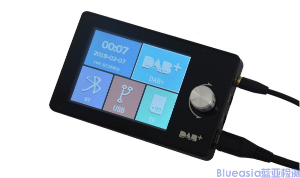 DAB+SASO 2938认证(图1)