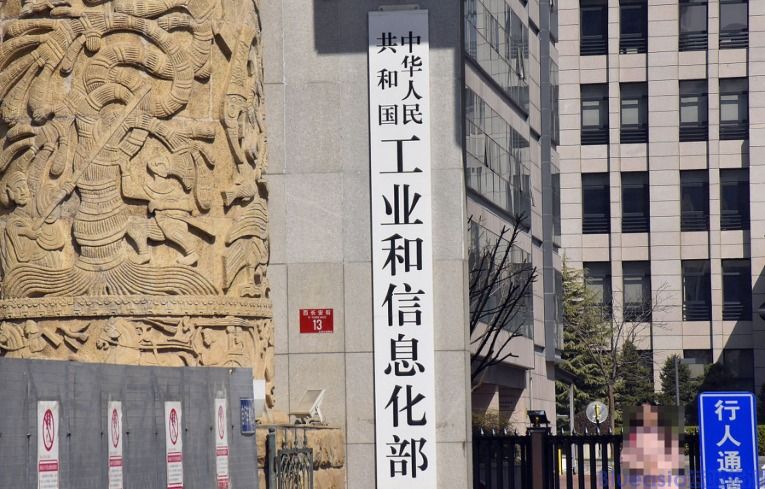 工信部2019第39号公告(优化无线电发射设备型号核准事项)(图1)