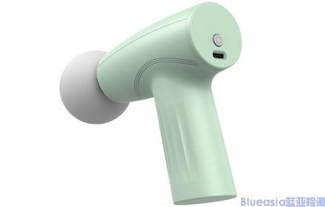 按摩器EAC认证费用(图1)