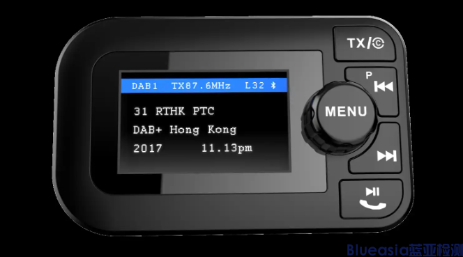 车载DAB认证费用(图1)