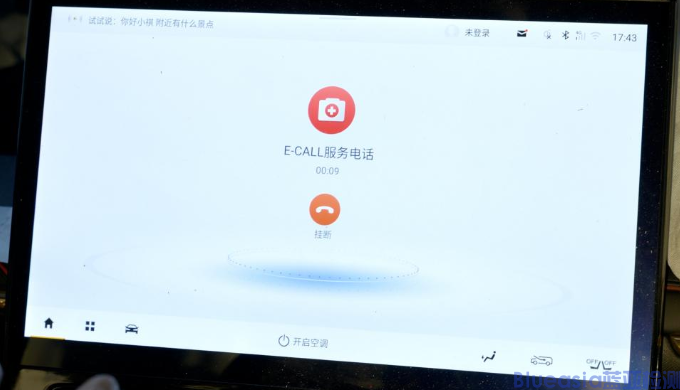 eCall终端ECALL认证(图1)