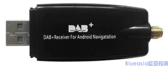 DAB盒子UAE.S 5021认证(图1)