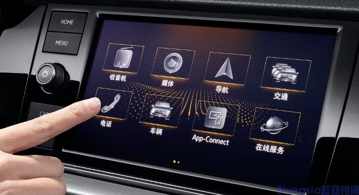 CarPlay车载认证费用和流程(图1)